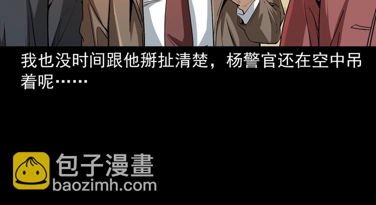 第37话坠入地狱(1/3)-第38话