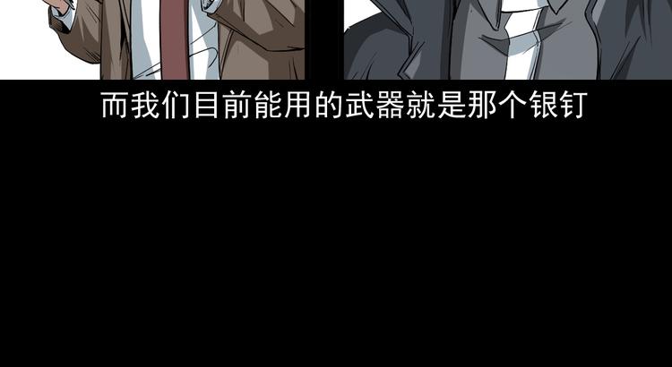 第37话坠入地狱(1/3)-第38话