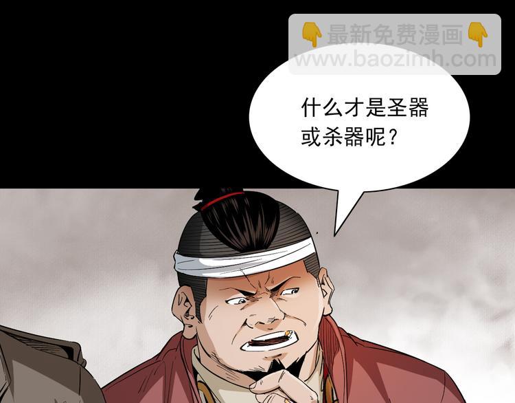 第37话坠入地狱(1/3)-第38话