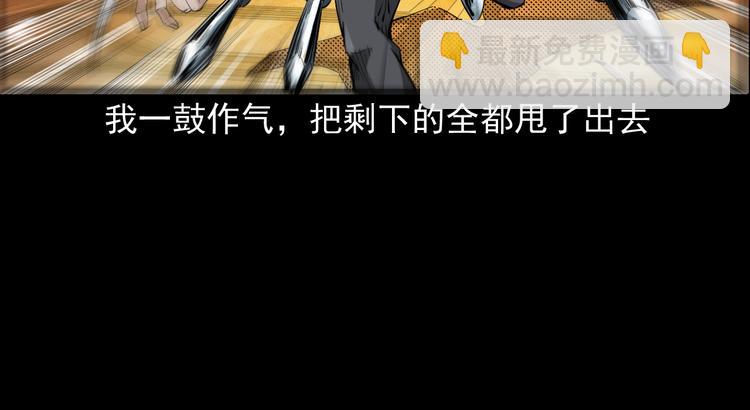 第37话坠入地狱(1/3)-第38话