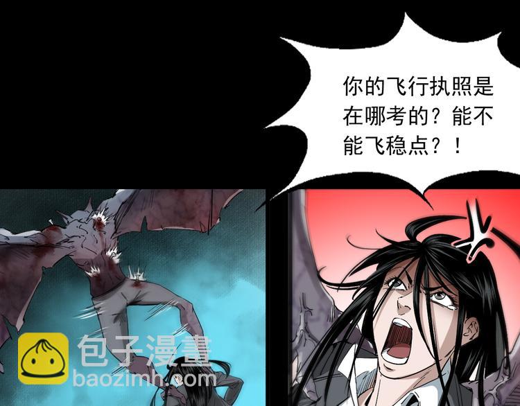 第37话坠入地狱(1/3)-第38话