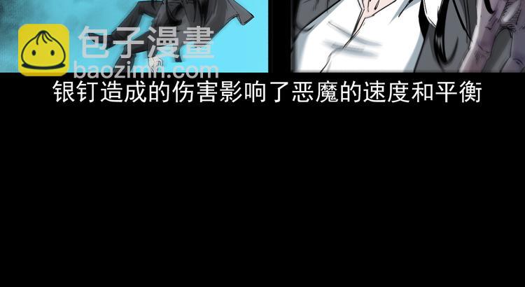 第37话坠入地狱(1/3)-第38话