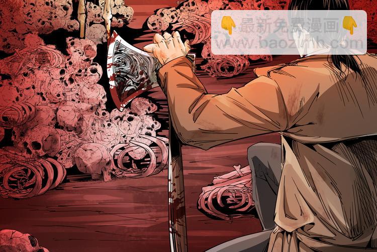 第37话坠入地狱(1/3)-第38话