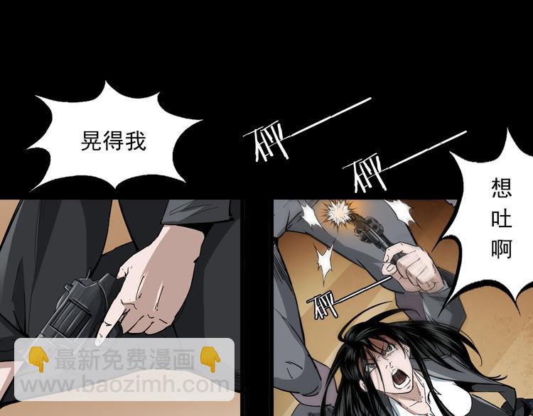 第37话坠入地狱(1/3)-第38话