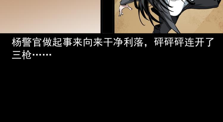 第37话坠入地狱(1/3)-第38话