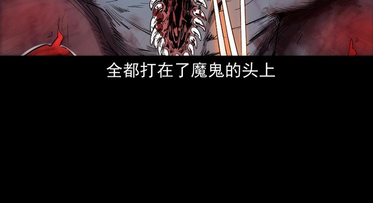 第37话坠入地狱(1/3)-第38话