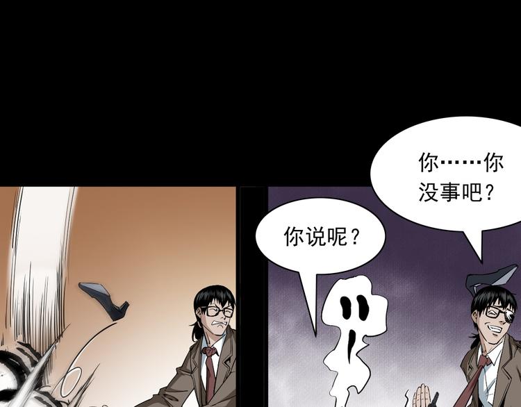 第37话坠入地狱(1/3)-第38话