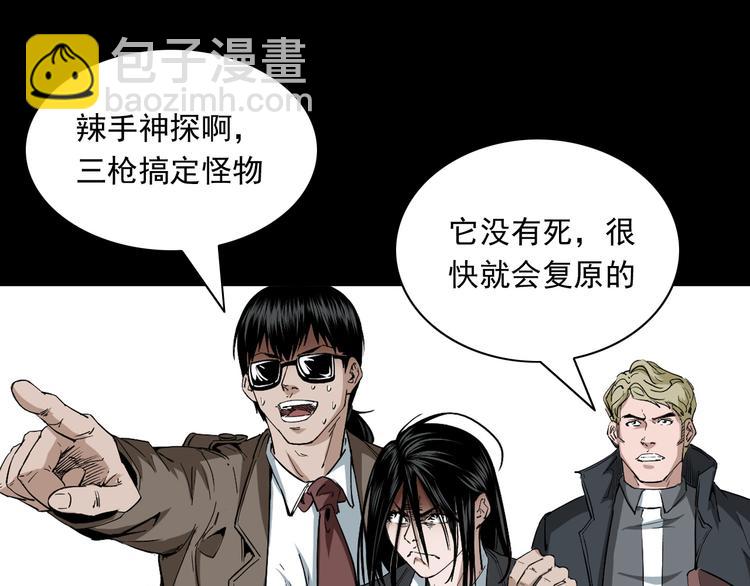 第37话坠入地狱(1/3)-第38话