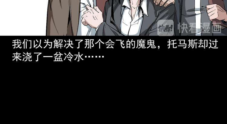 第37话坠入地狱(1/3)-第38话