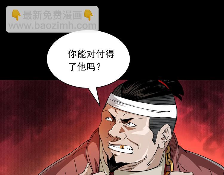 第37话坠入地狱(1/3)-第38话