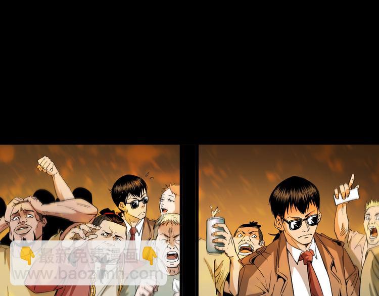 第39话 造畜诡术(1/3)-第40话