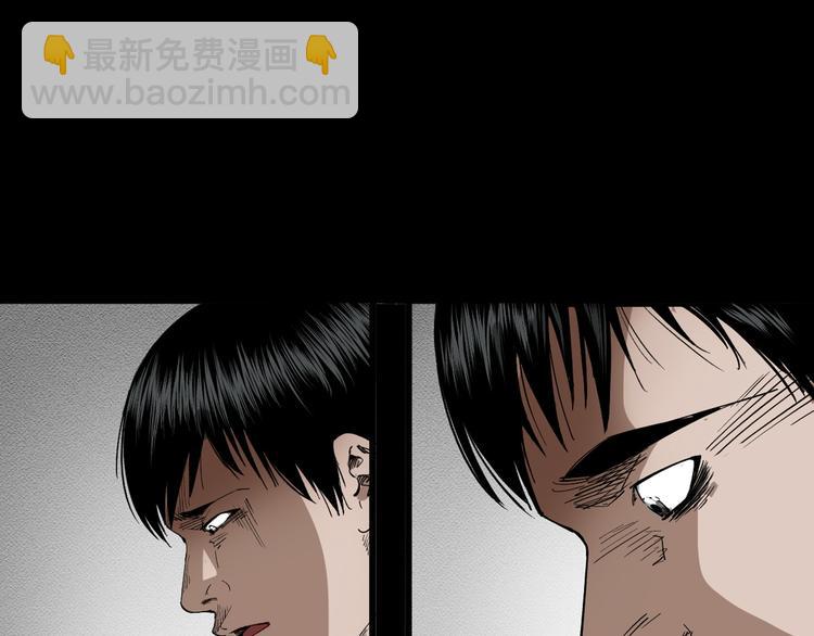 第39话 造畜诡术(1/3)-第40话