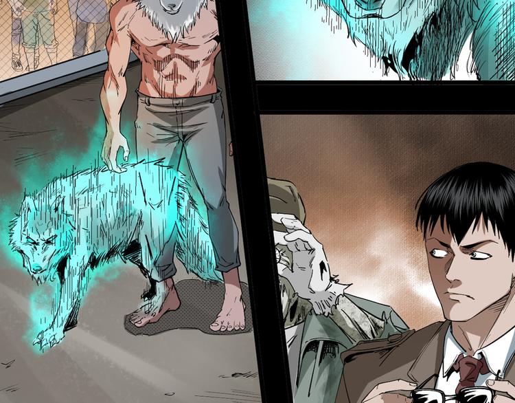 第39话 造畜诡术(1/3)-第40话