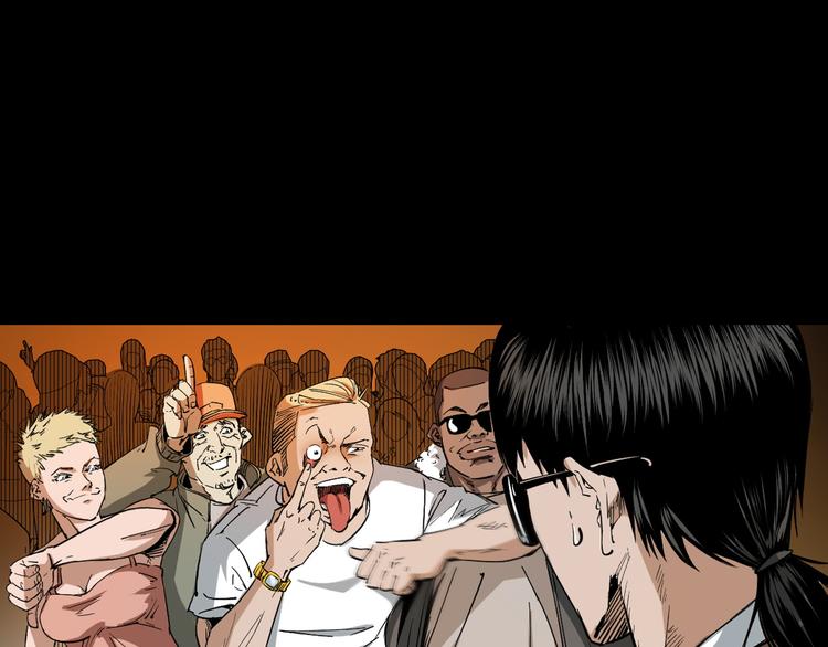 第39话 造畜诡术(1/3)-第40话