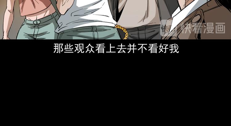 第39话 造畜诡术(1/3)-第40话