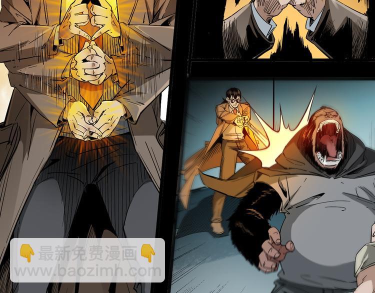 第41话任乾是个富二代(1/3)-第42话