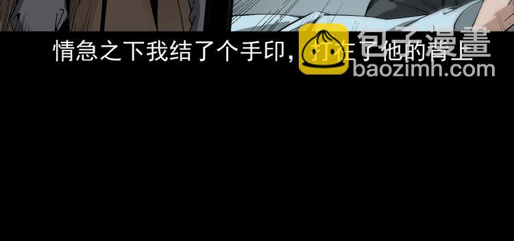 第41话任乾是个富二代(1/3)-第42话