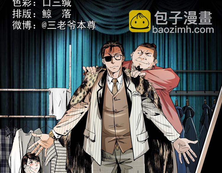 第41话任乾是个富二代(1/3)-第42话