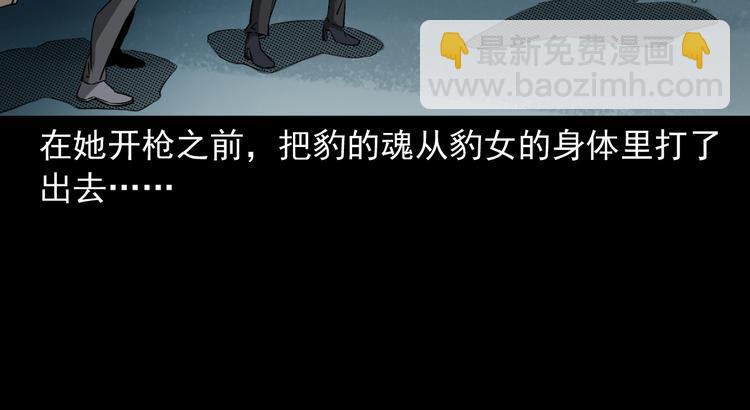 第41话任乾是个富二代(1/3)-第42话