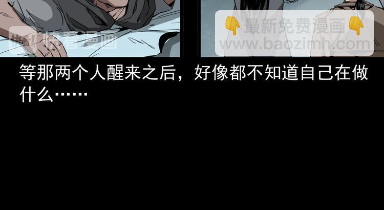 第41话任乾是个富二代(1/3)-第42话