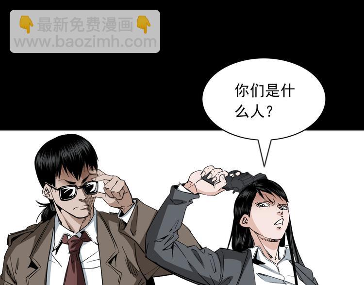 第41话任乾是个富二代(1/3)-第42话