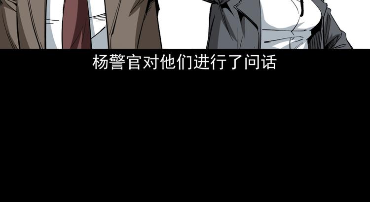 第41话任乾是个富二代(1/3)-第42话