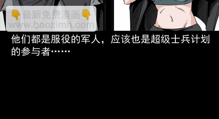 第41话任乾是个富二代(1/3)-第42话