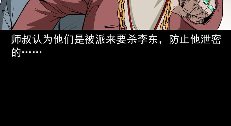 第41话任乾是个富二代(1/3)-第42话