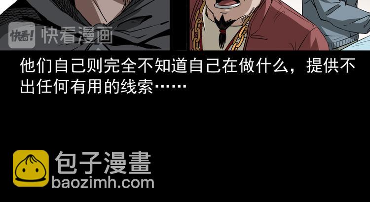 第41话任乾是个富二代(1/3)-第42话