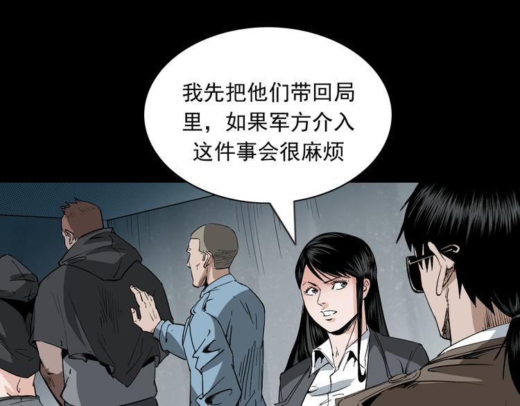 第41话任乾是个富二代(1/3)-第42话