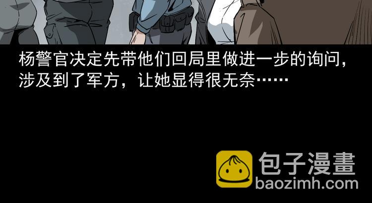 第41话任乾是个富二代(1/3)-第42话