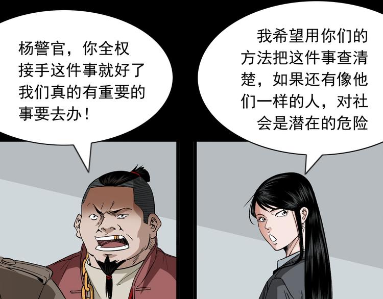 第41话任乾是个富二代(1/3)-第42话