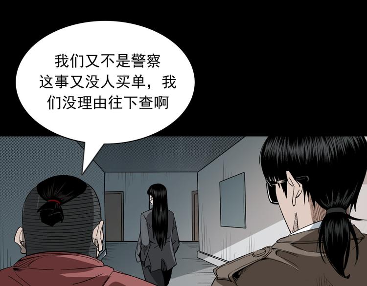 第41话任乾是个富二代(1/3)-第42话