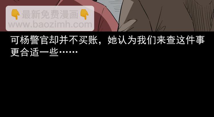 第41话任乾是个富二代(1/3)-第42话