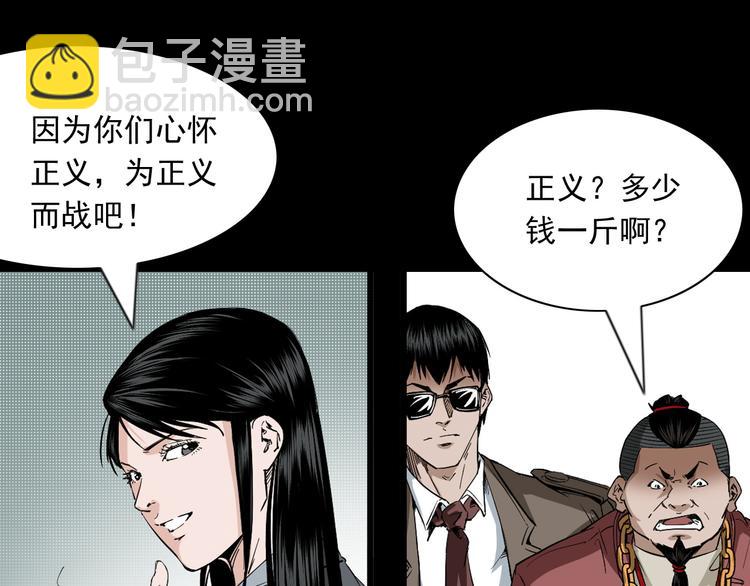 第41话任乾是个富二代(1/3)-第42话