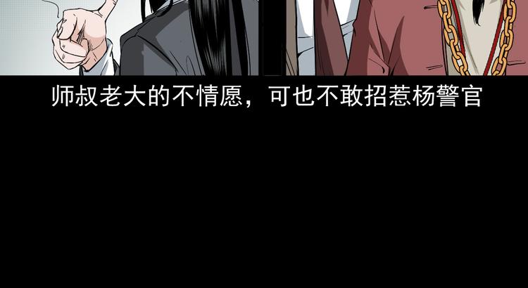 第41话任乾是个富二代(1/3)-第42话