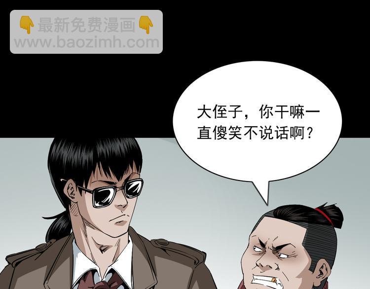 第41话任乾是个富二代(1/3)-第42话