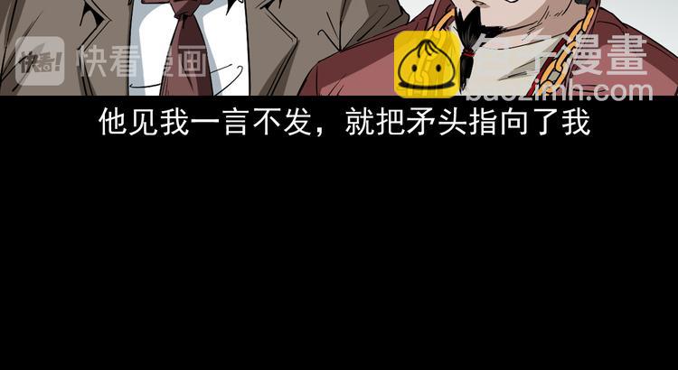 第41话任乾是个富二代(1/3)-第42话