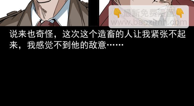 第41话任乾是个富二代(1/3)-第42话