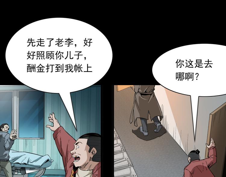 第41话任乾是个富二代(1/3)-第42话