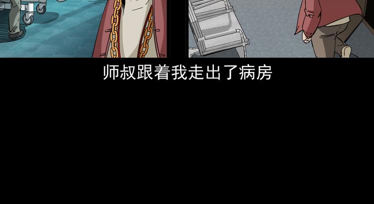 第41话任乾是个富二代(1/3)-第42话