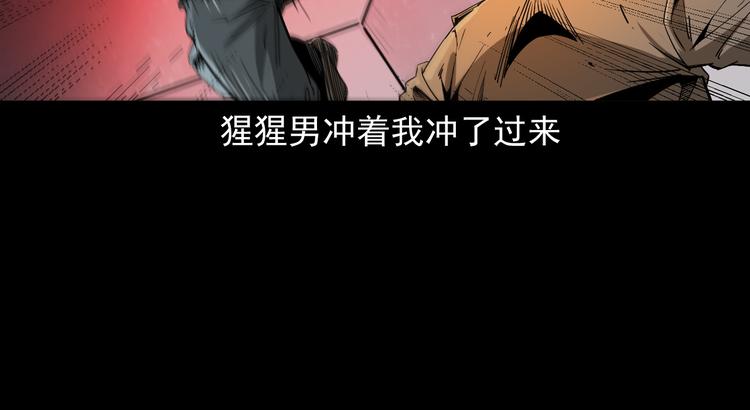 第41话任乾是个富二代(1/3)-第42话