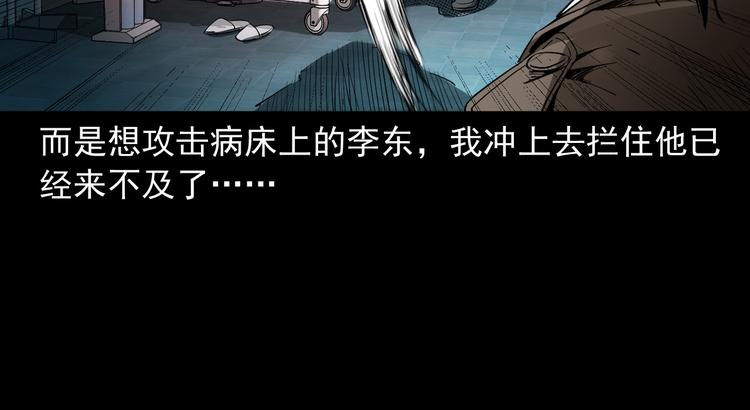 第41话任乾是个富二代(1/3)-第42话