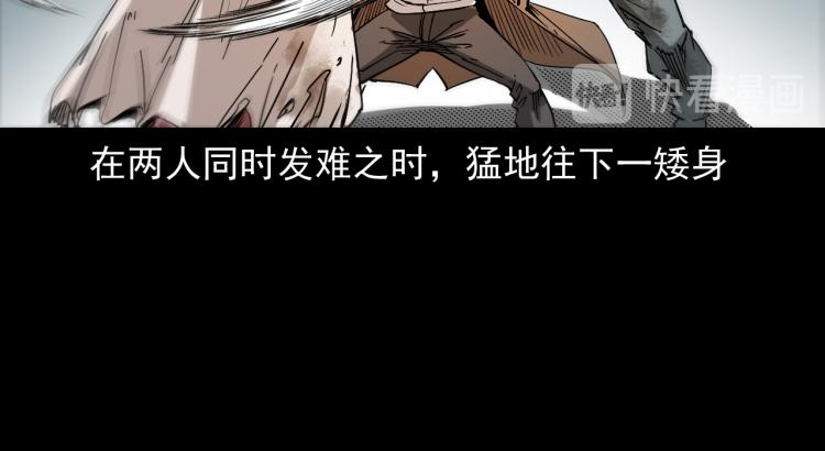 第43话冤家路窄(1/3)-第44话