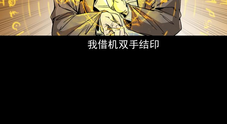 第43话冤家路窄(1/3)-第44话