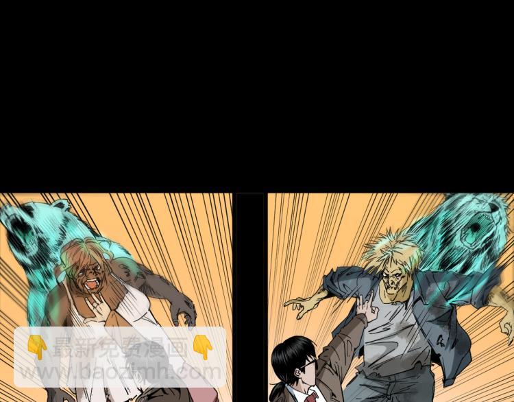 第43话冤家路窄(1/3)-第44话