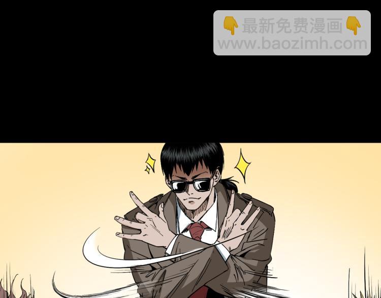 第43话冤家路窄(1/3)-第44话