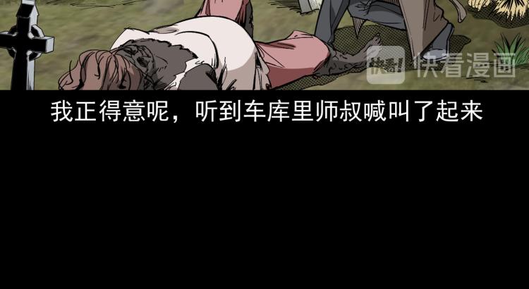 第43话冤家路窄(1/3)-第44话