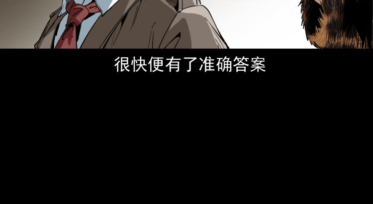 第43话冤家路窄(1/3)-第44话