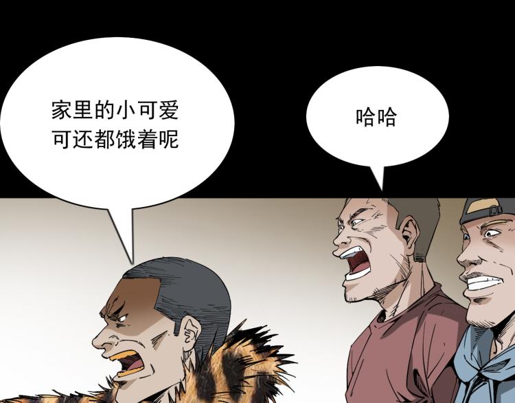 第43话冤家路窄(1/3)-第44话